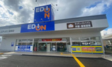 エディオン 安来店