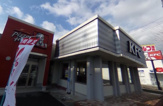 ケンタッキーフライドチキン米子米原店