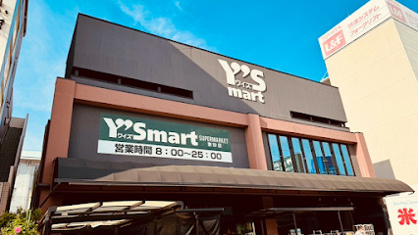 ワイズマート 東砂店の画像1