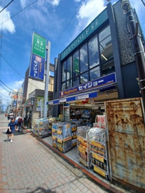 くすりのセイジョーの画像1