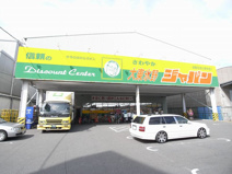 ジャパン大東氷野店