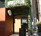 ヘッドスパ専門店10FRESH笹塚店