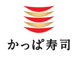 かっぱ寿司 上越土橋店の画像