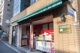 まいばすけっと 新宿百人町2丁目店の画像