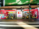 ココカラファイン大久保駅前店の画像