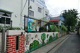 新宿区立淀橋第四幼稚園の画像