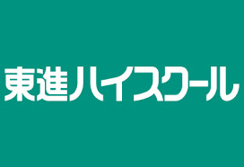 東進ハイスクール 本部の画像1
