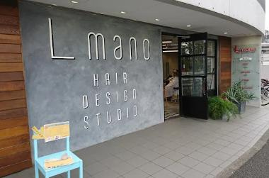 L mano(エル マノ) 仙川の画像1