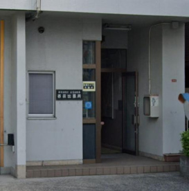 荻窪消防署西荻出張所の画像1