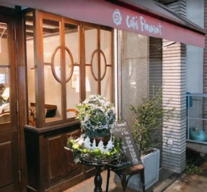 CAFE FLEURANT(カフェ フルーラン)の画像1