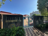 北緑丘こども園