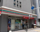セブンイレブン 日本橋人形町3丁目店の画像