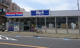 ビッグ・エー西川口六丁目店の画像