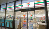 セブンイレブン 世田谷北沢店