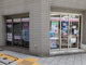 ホワイト急便台東1丁目店の画像