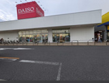 ダイソーフォルテ蘇我店