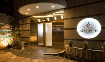 アクアオアシスの画像1