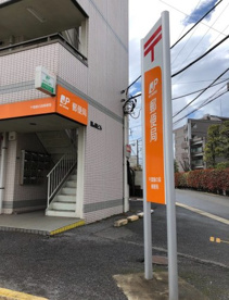 千葉鵜の森郵便局の画像1