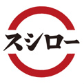 スシロー