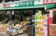 ヤナガワ仲町台店の画像