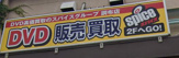 スパイス調布店