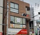 池田歯科医院