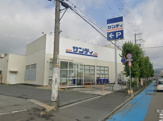 スーパー サンディ 宝塚小林店