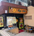 インドネパール料理ラージャ調布店