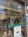 ファミリーマート 市谷柳町店