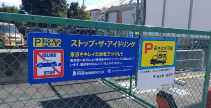 TOKYO PUBLIC 深大寺東町三丁目の画像1