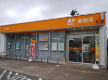 本牛久郵便局