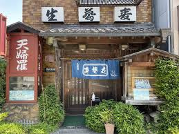 昌久の画像1