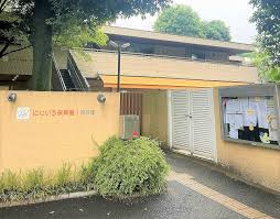 にじいろ保育園南荻窪の画像1