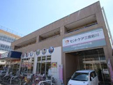 セントケアホーム三鷹新川