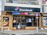 ドミノ・ピザ 久我山店