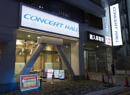 コンサートホール調布店の画像1