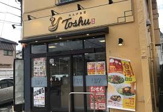 れんげ食堂 Toshu 浜田山店