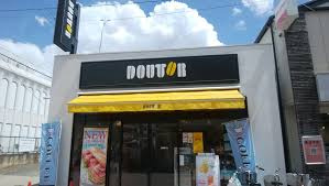 ドトールコーヒーショップ 浜田山店の画像1