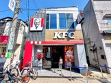 ケンタッキーフライドチキン 浜田山駅前店