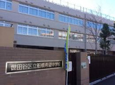 世田谷区立船橋希望中学校