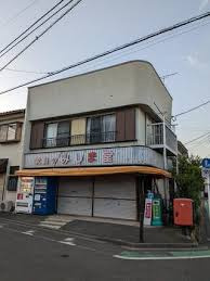 みしま堂文具店の画像1