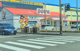 point(ポイント) 日向店の画像