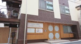 天王寺駅前おおぞら保育園