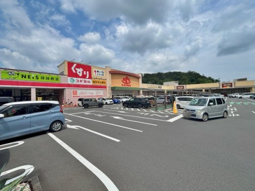 スーパーアルプス多摩境店