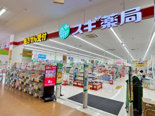 スギ薬局
