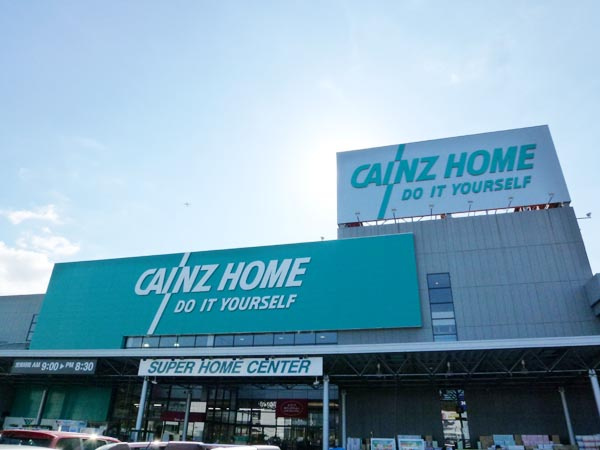 カインズホーム