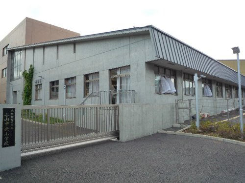 小山中央小学校