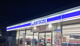 ローソン 草加瀬崎五丁目店の画像