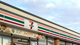 セブンイレブン さいたま上峰店の画像