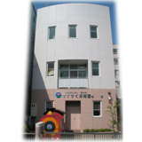 すくすく保育園
